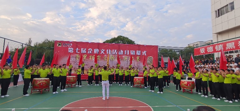 喜報(bào)：公司以各個(gè)單項(xiàng)齊進(jìn)“三甲”的佳績(jī)，勇奪集團(tuán)企業(yè)文化活動(dòng)月總分第一名！1_gaitubao_773x357.jpg