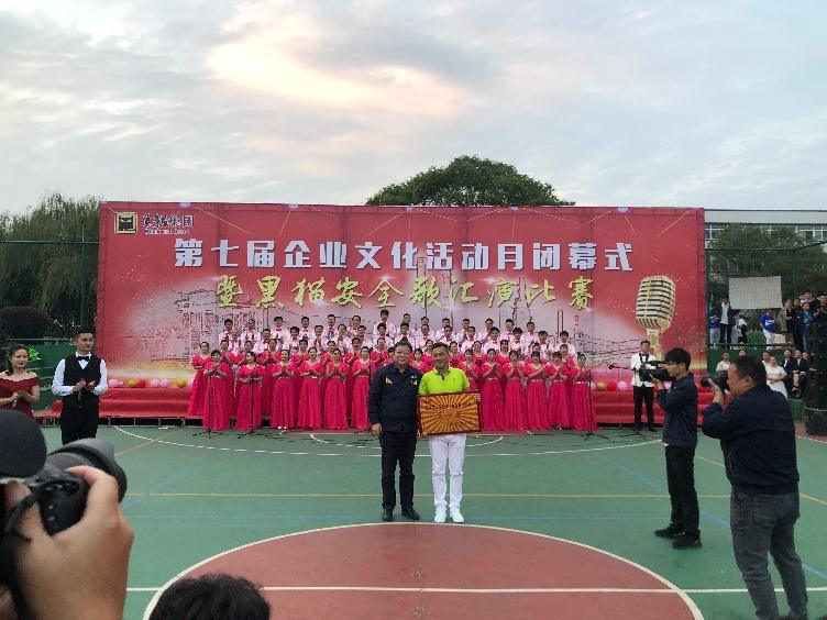 喜報(bào)：公司以各個(gè)單項(xiàng)齊進(jìn)“三甲”的佳績(jī)，勇奪集團(tuán)企業(yè)文化活動(dòng)月總分第一名！2_gaitubao_752x564.jpg