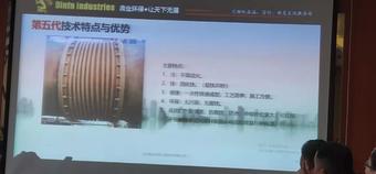 新技術(shù)，新材料在設(shè)備維護中的應(yīng)用3.jpg
