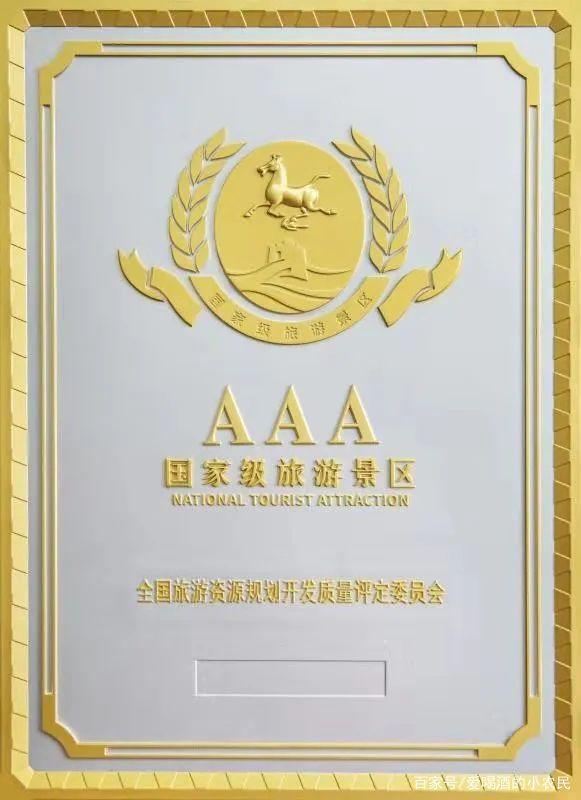 光大焦化大變臉！成了國家AAA級(jí)旅游景區(qū)3.jpg