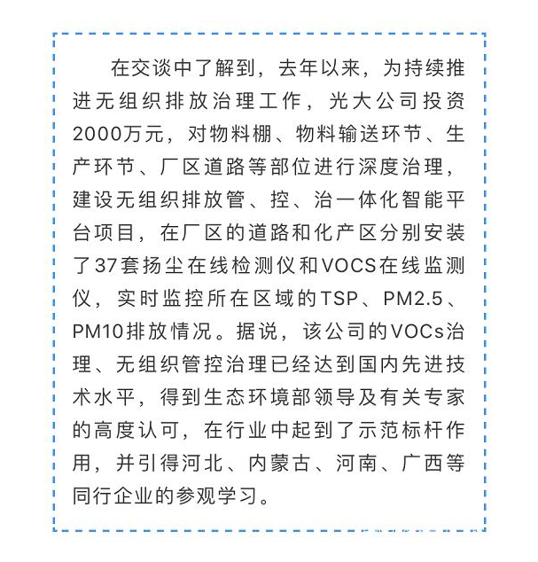 光大焦化大變臉！成了國家AAA級(jí)旅游景區(qū)9.jpg